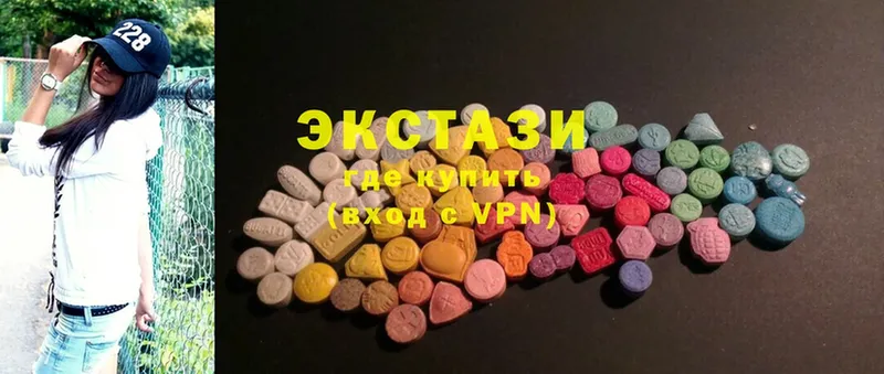 где продают   Ленск  Ecstasy ешки 